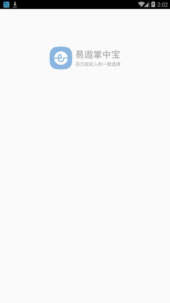 �������б�2.0app����v2.0 ���°�