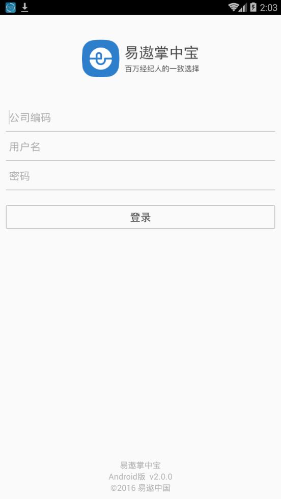 �������б�2.0app����v2.0 ���°�