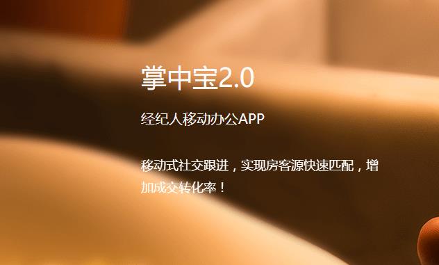 �������б�2.0app����v2.0 ���°�