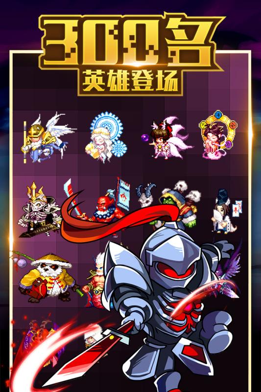 地城之歌手游电脑版下载