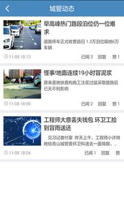 ����Ϊ��ǹ�app����v5.8.0 ���°�