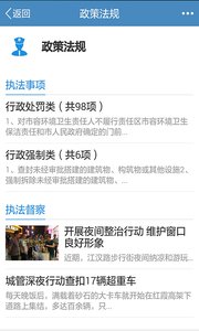 ����Ϊ��ǹ�app����v5.8.0 ���°�