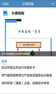 ����Ϊ��ǹ�app����v5.8.0 ���°�