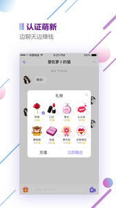 ����appv1.0.2 ��׿��