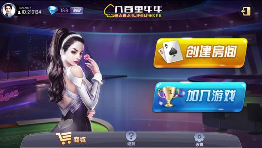 �˰���ţţ����ios������v1.0 ���°�
