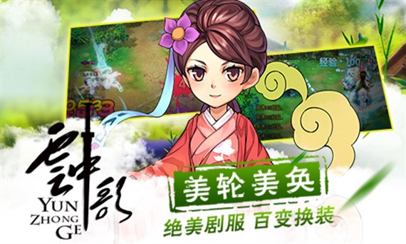 �۸����ιٷ�������v1.0 ��׿��