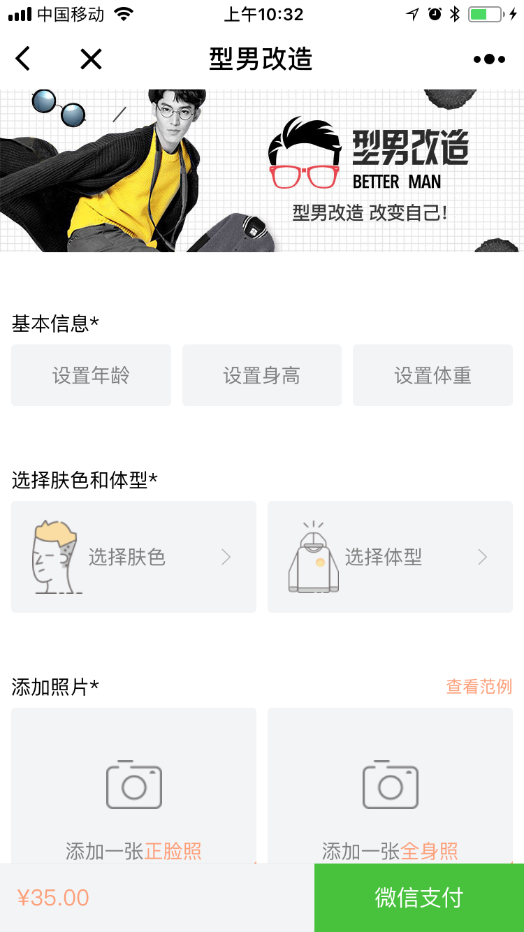���д����΢��С����