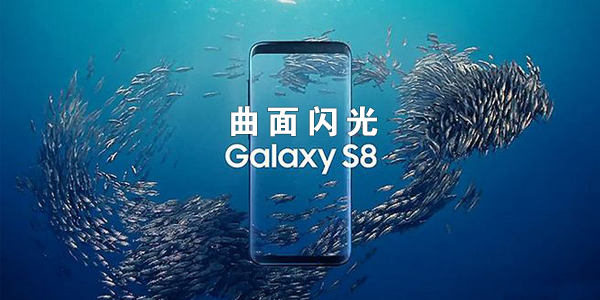 s8��������app����-s8������������-s8������������