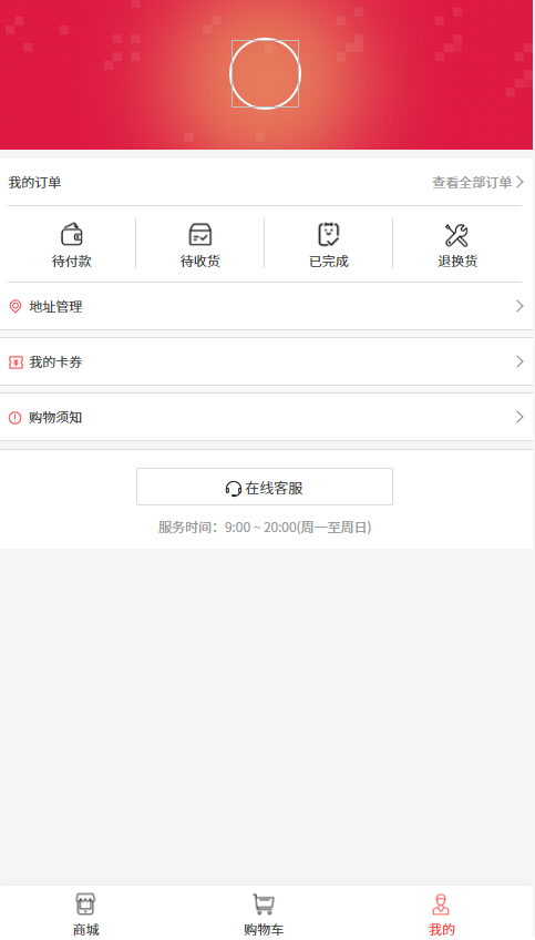 ����app����v1.0.7 ���°�