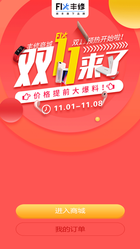 ����app����v1.0.7 ���°�