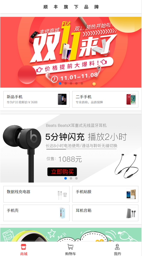 ����app����v1.0.7 ���°�