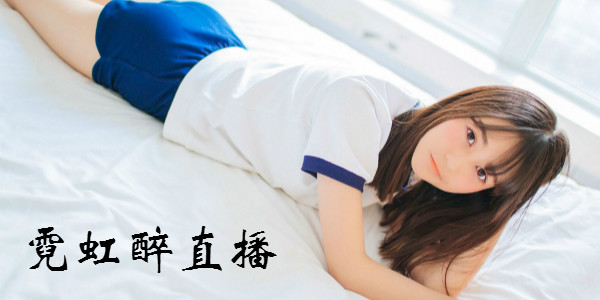 �޺���ֱ��