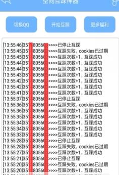 qq�ռ以�Ⱦ���2017��v1.0 ���°�