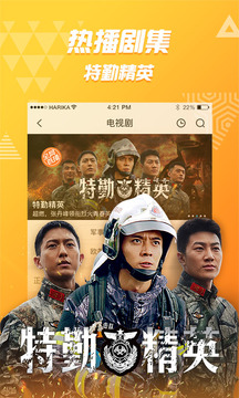 CIBN�۾���-PPTVtv��apk�ͻ���v4.1.4 �ٷ���