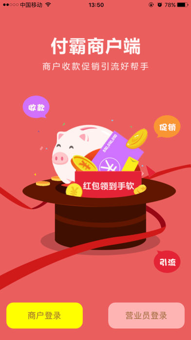 �����̼�app����v2.2.0 ���°�