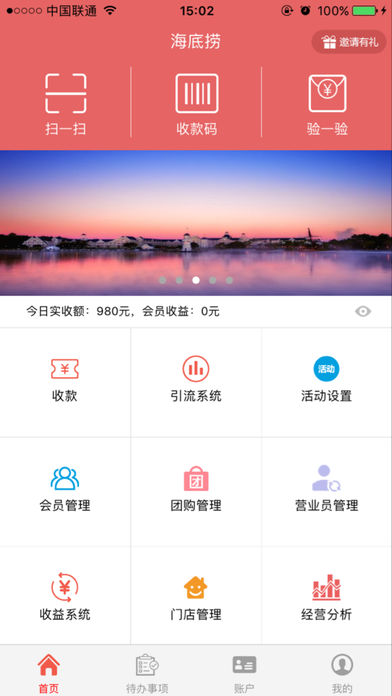 �����̼�app����v2.2.0 ���°�