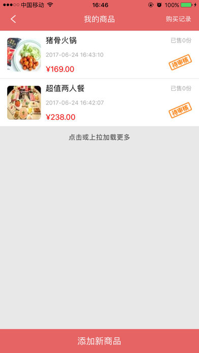 �����̼�app����v2.2.0 ���°�