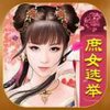 �����뷭�����ιٷ�������v1.0 ��׿��