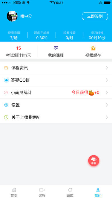 ����ָ����app����v0.4.1 ��׿��