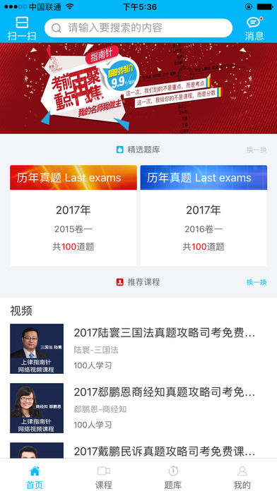 ����ָ����app����v0.4.1 ��׿��
