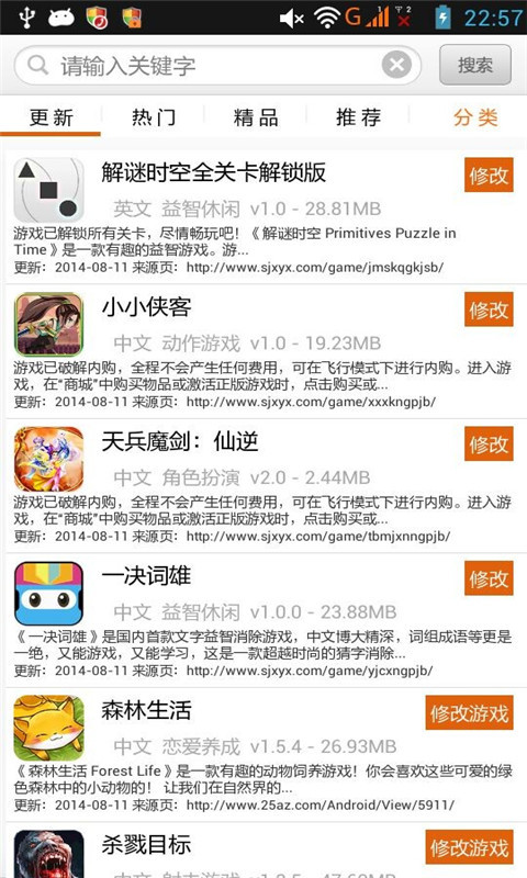 �θ����ƽ���Ϸ����v2.5 ���°�