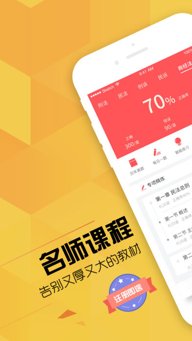 ����˾��app����v2.5.0 ��׿��