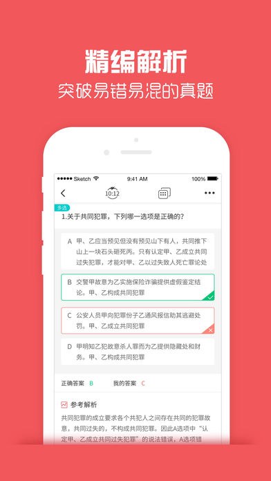 ����˾��app����v2.5.0 ��׿��