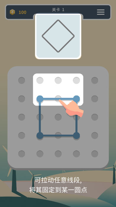weave the line���߽�֯����v1.3.1086 ���°�