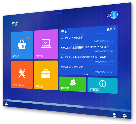 Anysdk����v2.2.0 �ٷ���