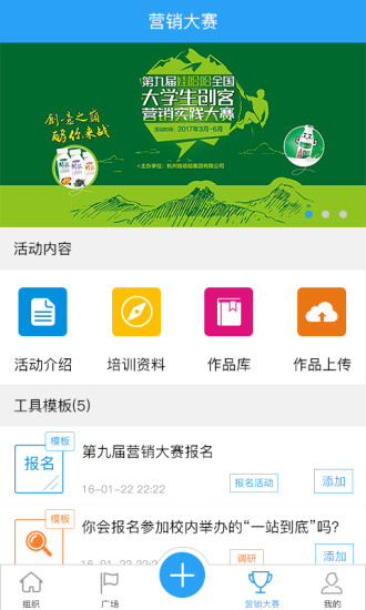 ����У԰app����v3.1.2 ��׿��