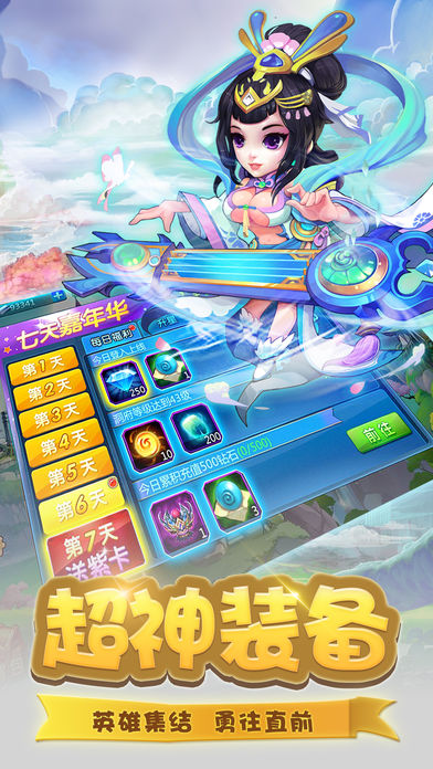 ħ�����μ����ιٷ�������v1.0 ��׿��
