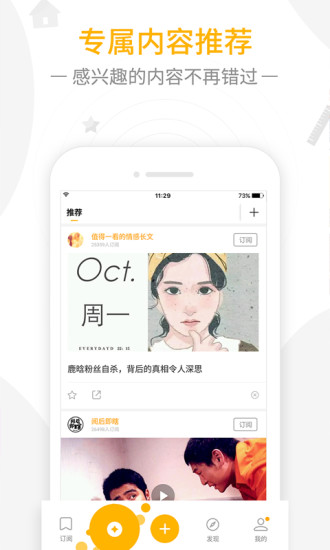 һ��app����v3.0.4 �ٷ���