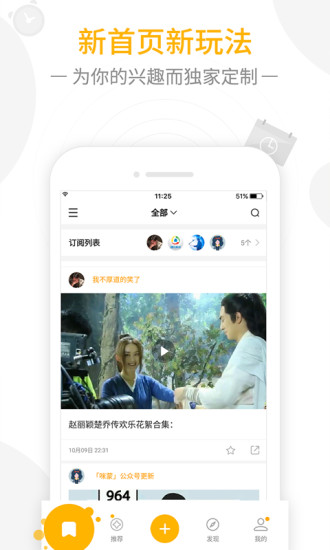 һ��app����v3.0.4 �ٷ���