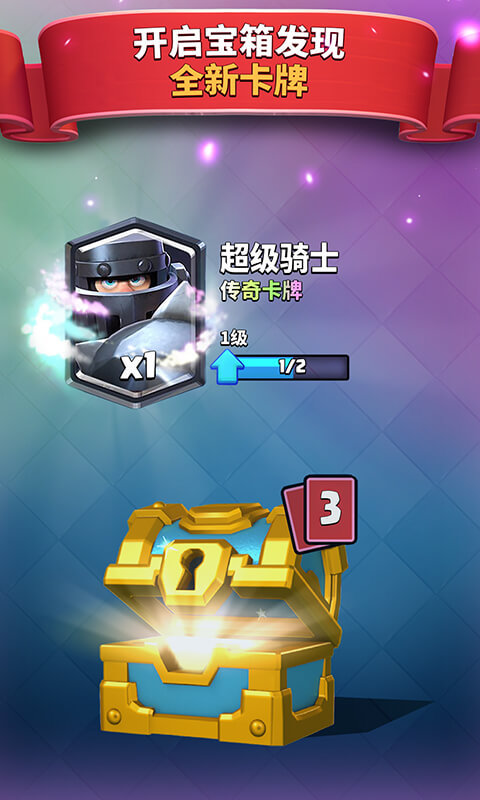 ����ս������360������v2.0.7  �ٷ���