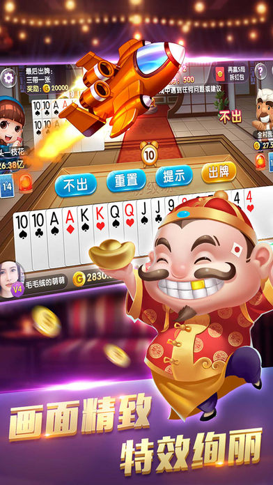 ���컶��Ӯ��������ios������v7.0.3 ���°�