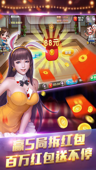 ���컶��Ӯ��������ios������v7.0.3 ���°�