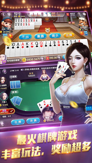 ���컶��Ӯ��������ios������v7.0.3 ���°�