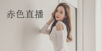 ��ɫֱ��