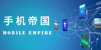 mobile empire�ֻ���