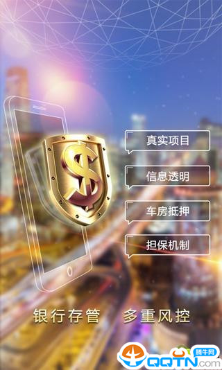 �н��app����v2.2 ��׿��