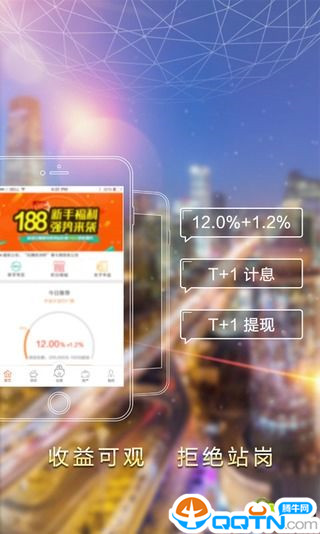 �н��app����v2.2 ��׿��