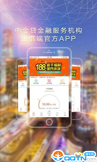 �н��app����v2.2 ��׿��