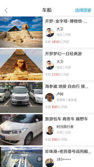 ������app����v2.7.9 ���°�