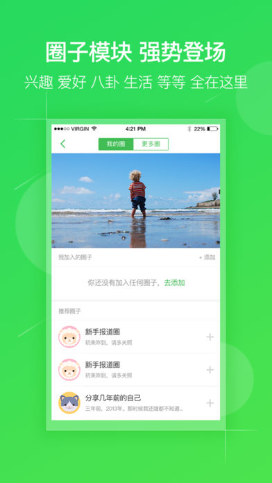 ���ƻ�app����v3.5.8 ��׿��