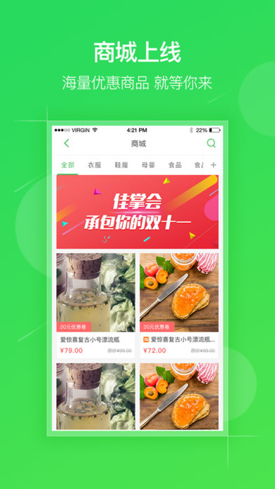 ���ƻ�app����v3.5.8 ��׿��