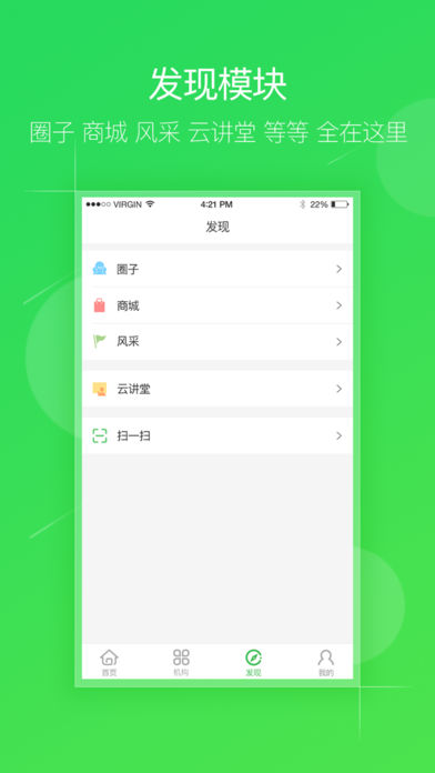 ���ƻ�app����v3.5.8 ��׿��