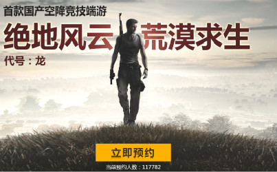 ���ط��ƻ�Į��������-��������Ϸ-project dragon��Ϸ