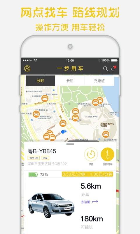 һ���ó�app����v2.6.0 ���°�