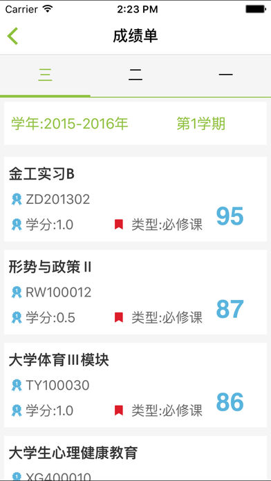 M��³ѧ��app����v2.0.5 ���°�