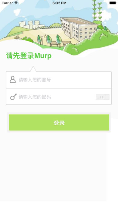 M��³ѧ��app����v2.0.5 ���°�